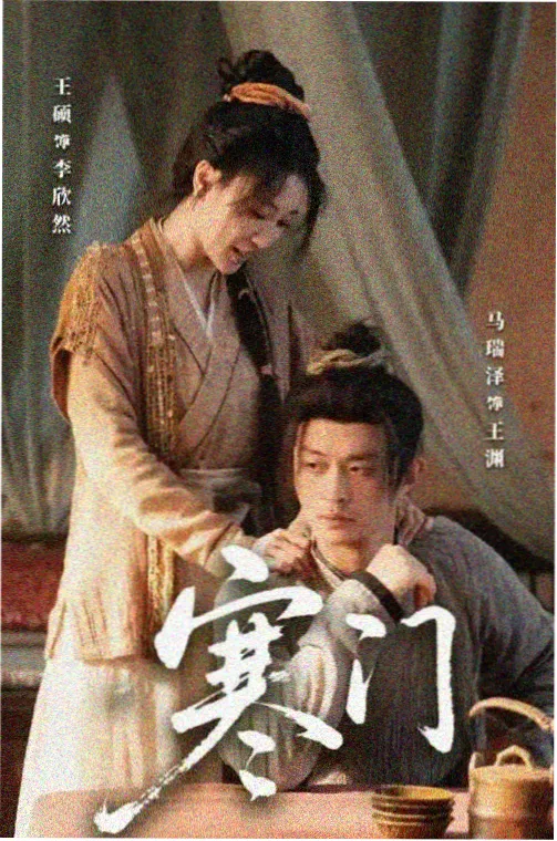 密室大逃脱第八季第11期在线观看