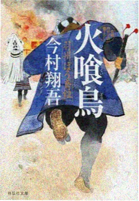 动漫推荐