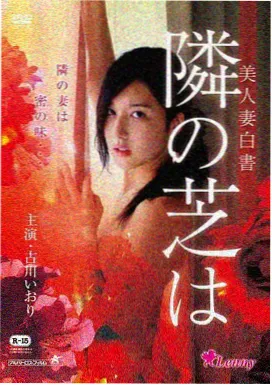 电影推荐