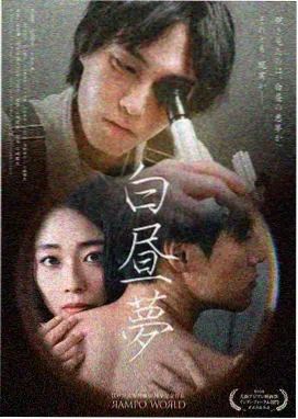 密室大逃脱第八季第8期在线观看