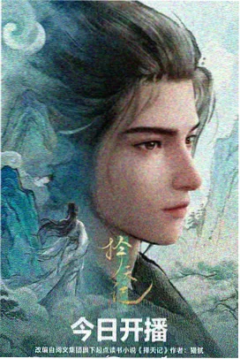 动漫推荐