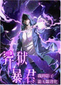 热门动漫推荐